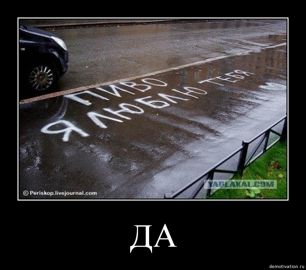 Русские приколы!6