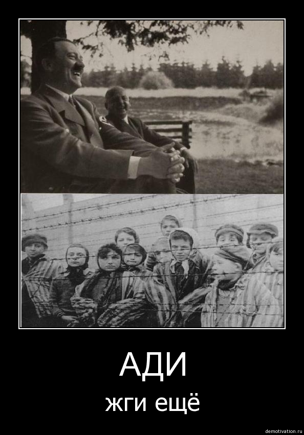 Русские демотиваторы 13