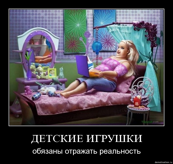 Русские демотиваторы 14