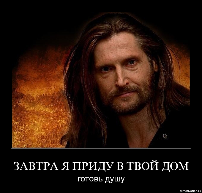 Демотиваторы!8