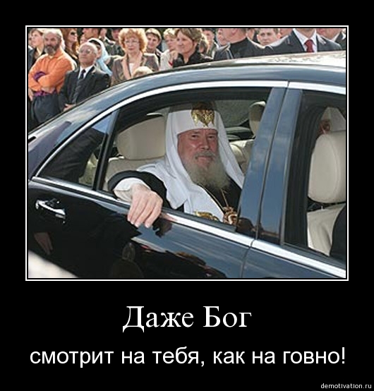 Демотиваторы2