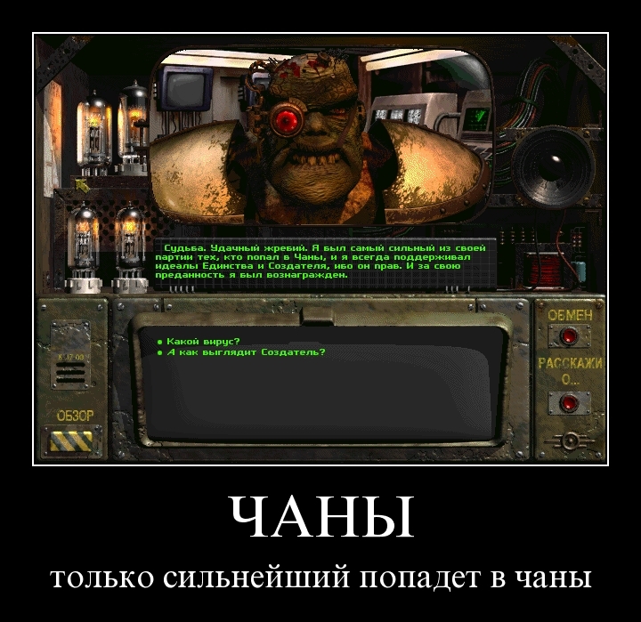 Демотиваторы3