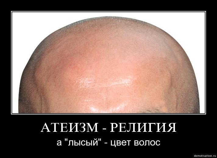 Демотиваторы4