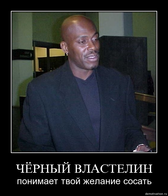 Демотиваторы6