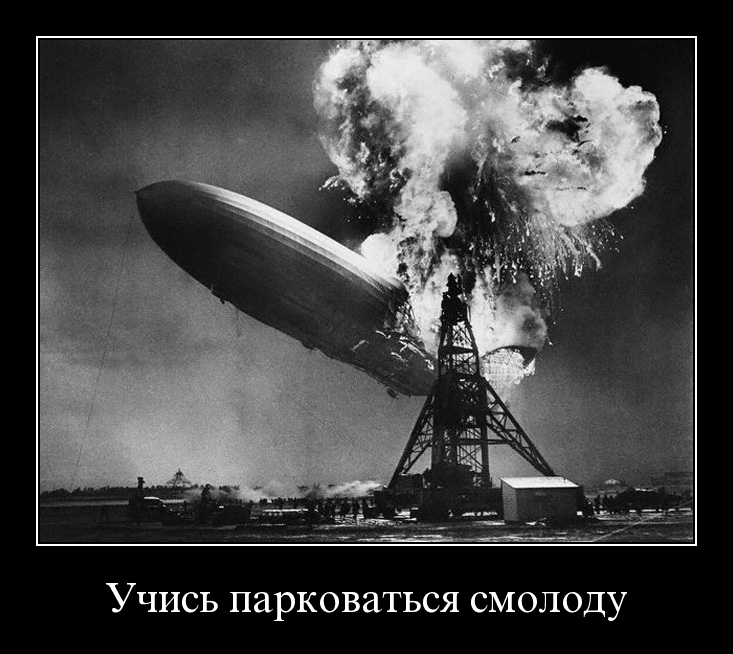 Демотиваторы7