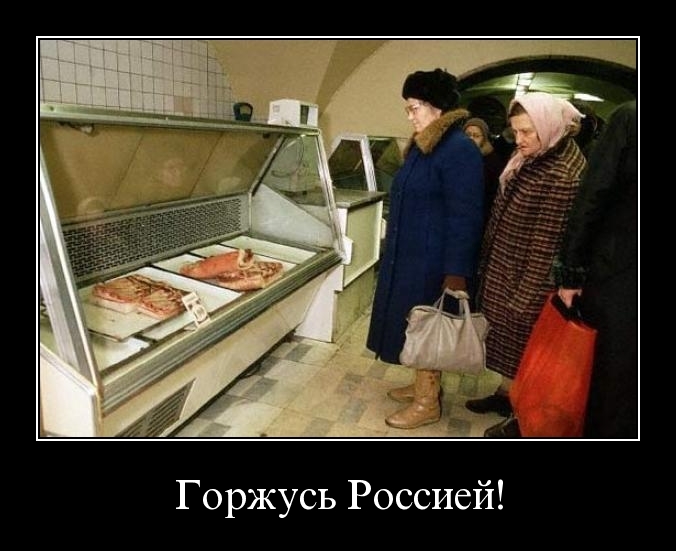 Демотиваторы8