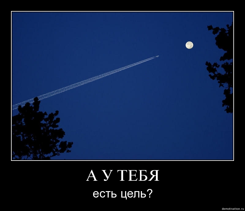 Демотиваторы10