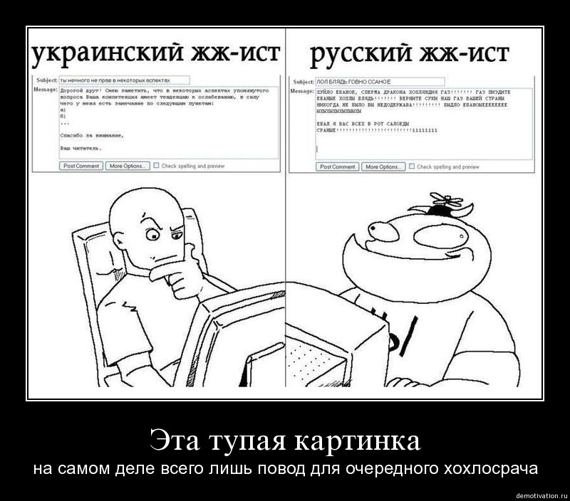 Демотиватор1