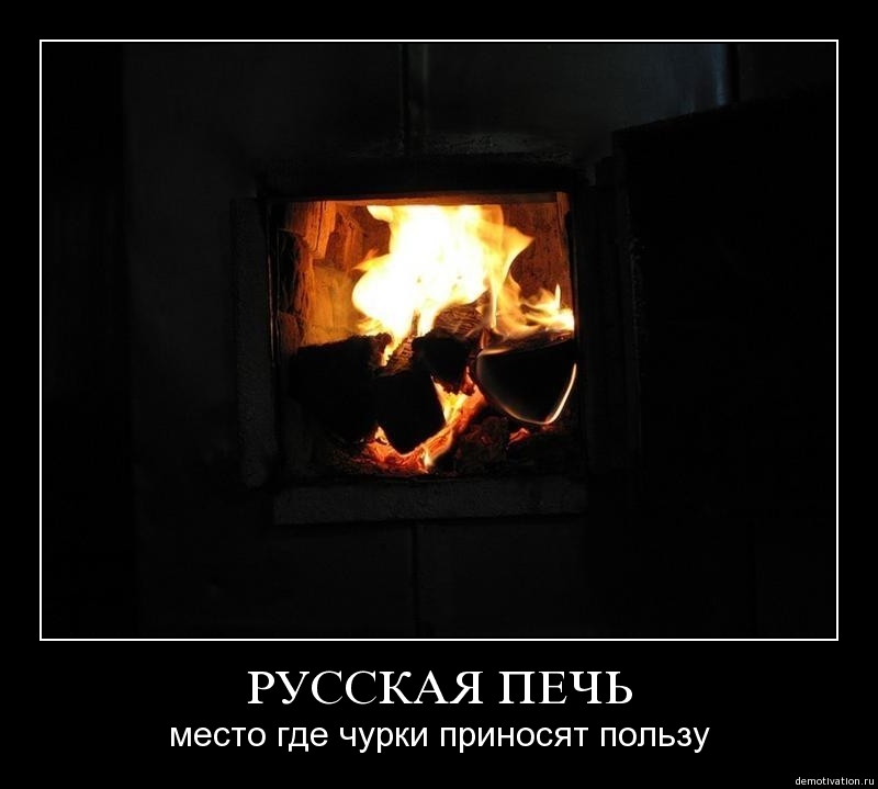 Демотиватор4