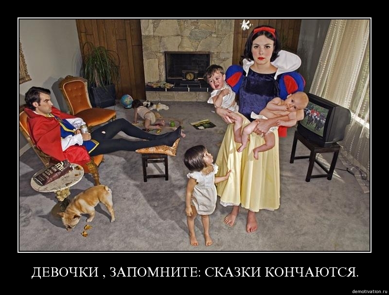 Демотиватор5