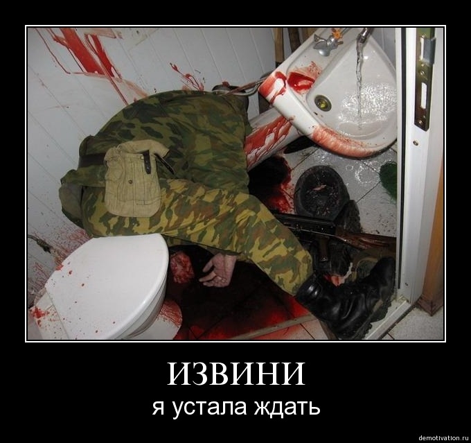 Демотиватор7