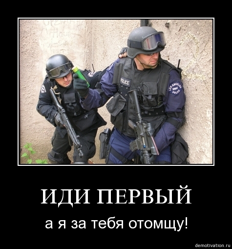 Демотиватор8