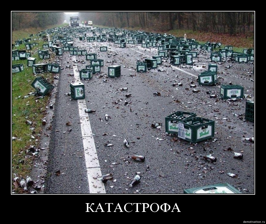 Демотиватор9