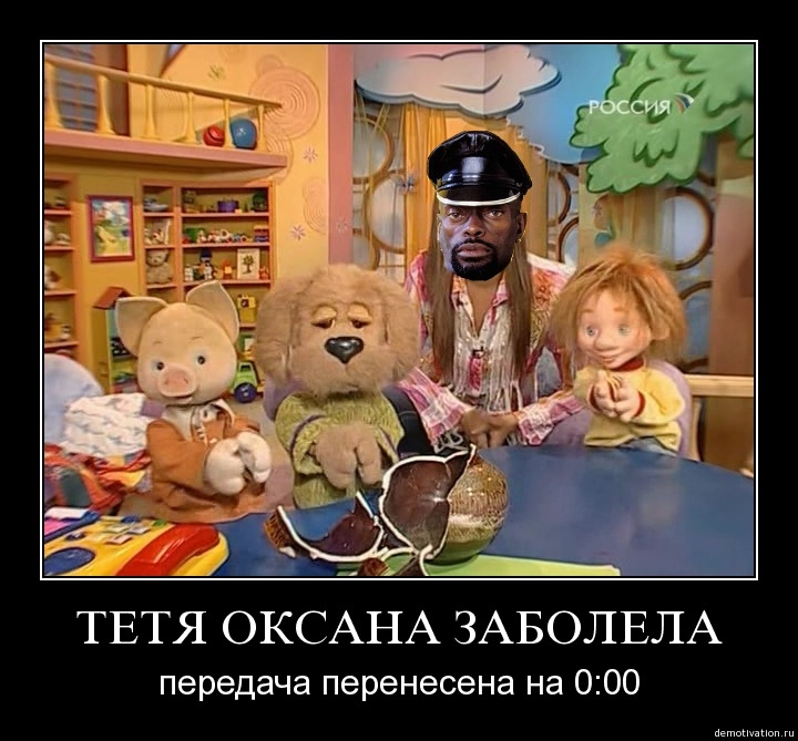 Демотиватор12