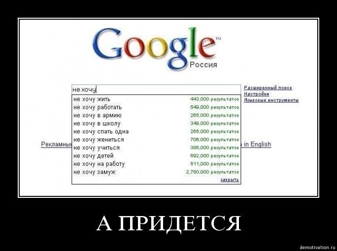 Демотиватор14
