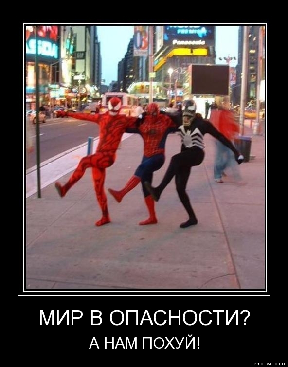Демотиватор15