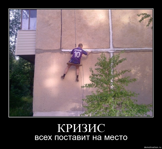 Демотиватор17
