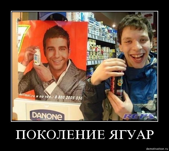 Демотиватор19