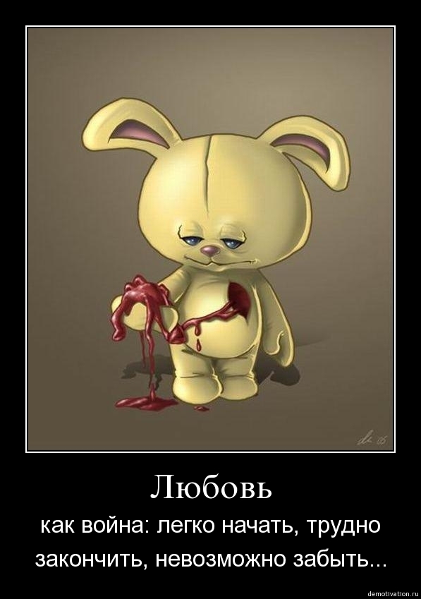 Демотиватор 21