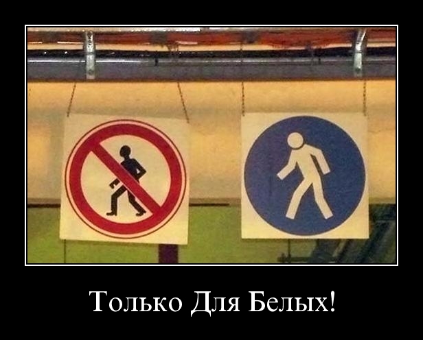 Демотиватор 23