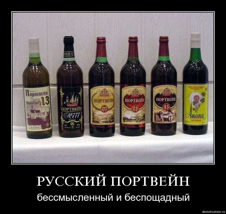 Демотиватор 25