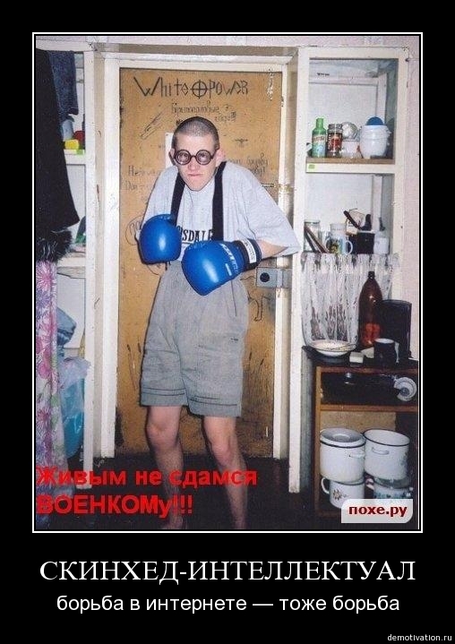 Демотиватор 27