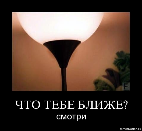 Демотиваторы31
