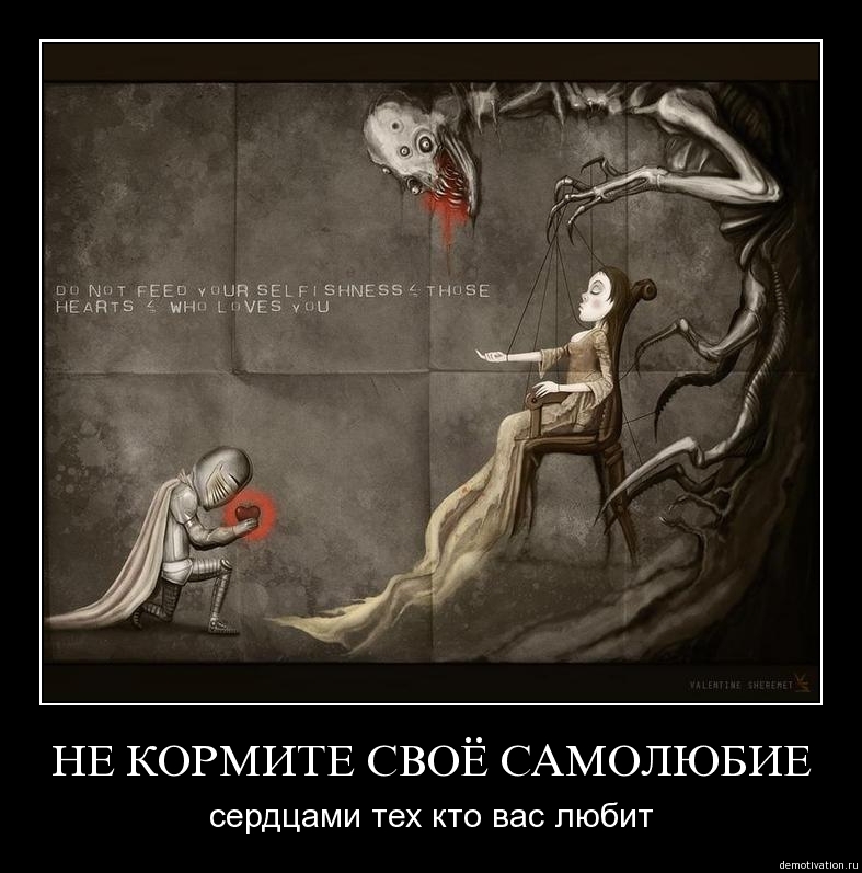 Демотиваторы35