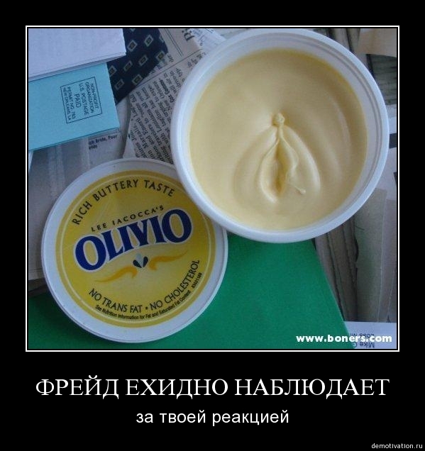 Демотиваторы310