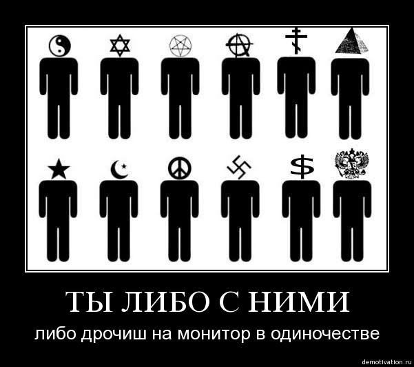 Демотиваторы 49