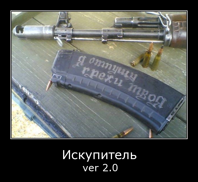 Демотиваторы 42