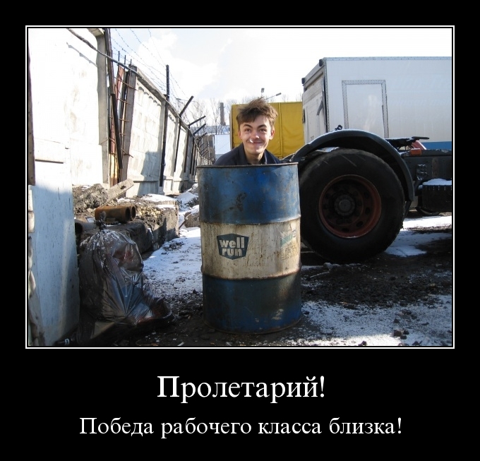 Демотиваторы 44