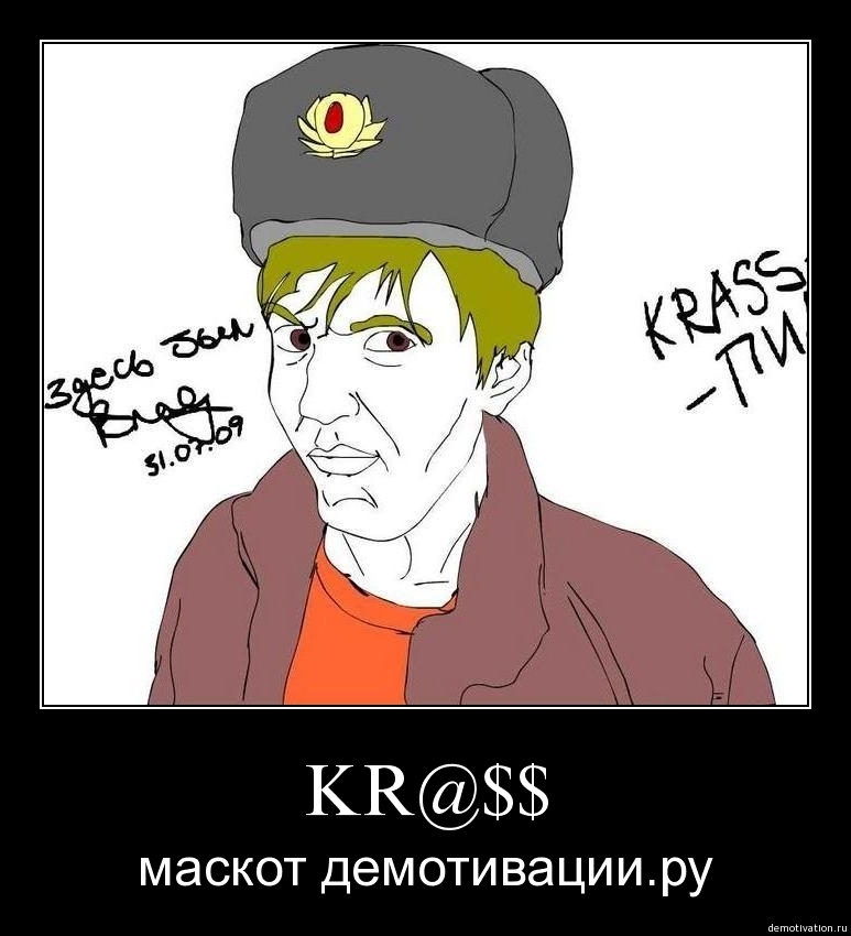 Демотиваторы 47