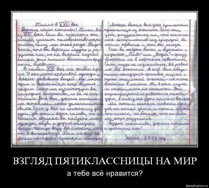Демотиваторы 410