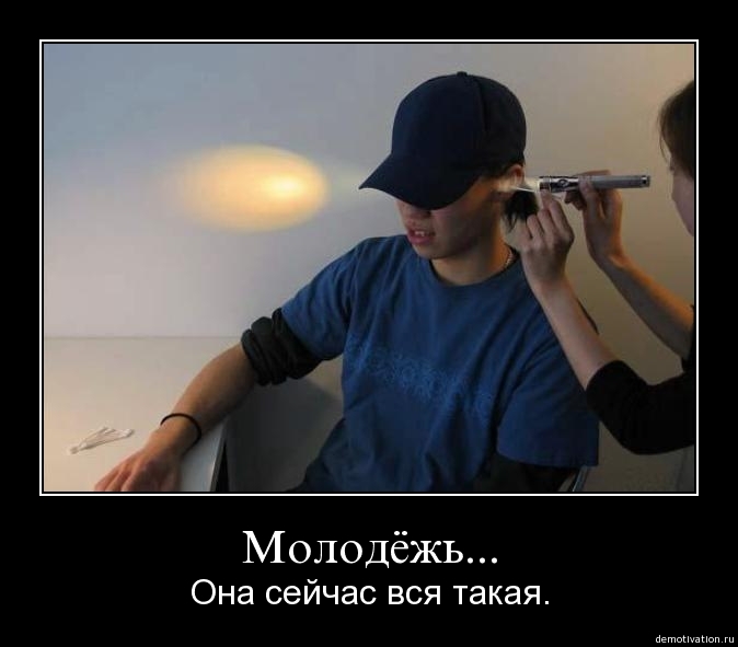 Демотиваторы 56