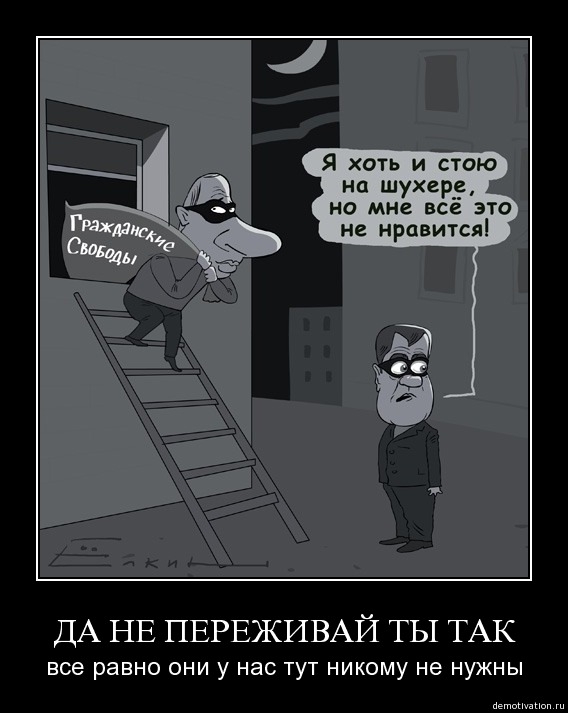 Демотиваторы 57