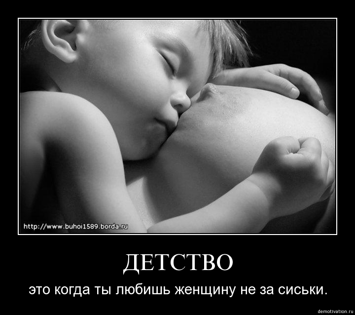 Демотиваторы 59