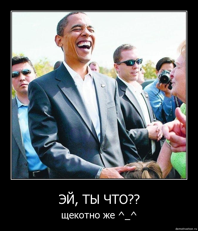 Демотиваторы 61