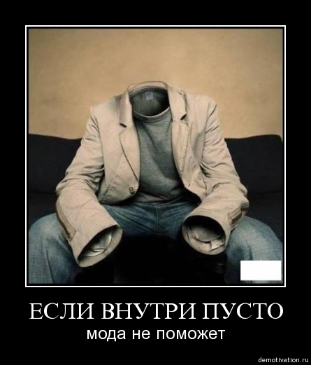 Демотиваторы 64