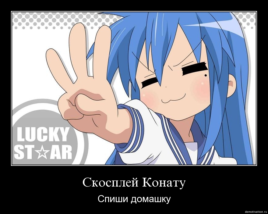 Демотиваторы 610