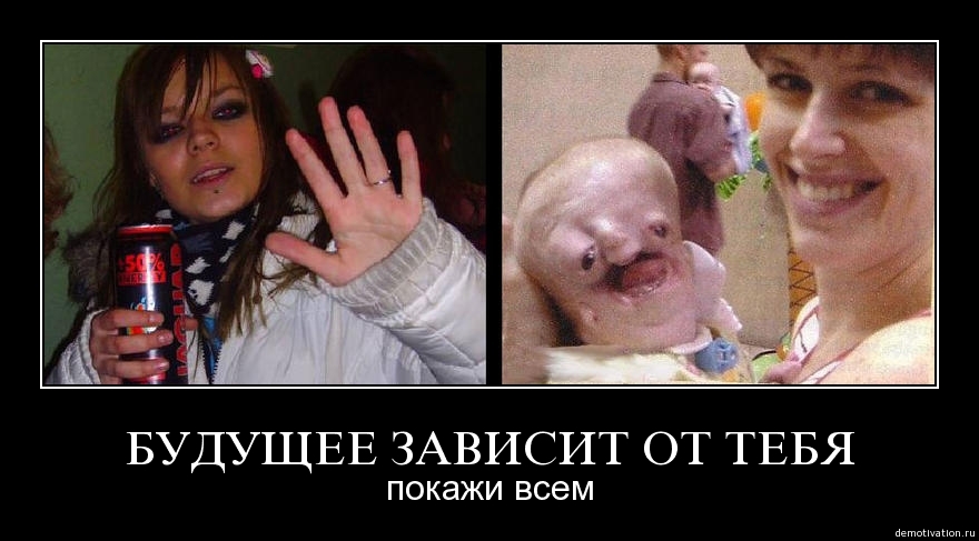 Демотиваторы 71
