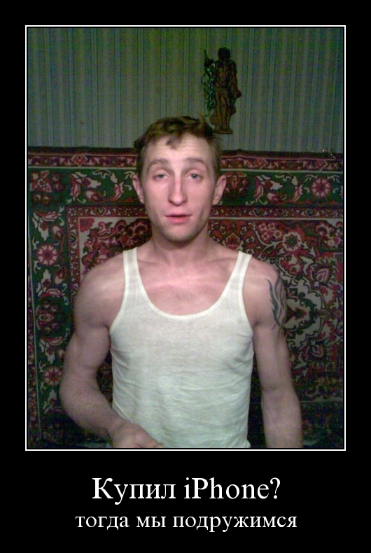 Демотиваторы 75