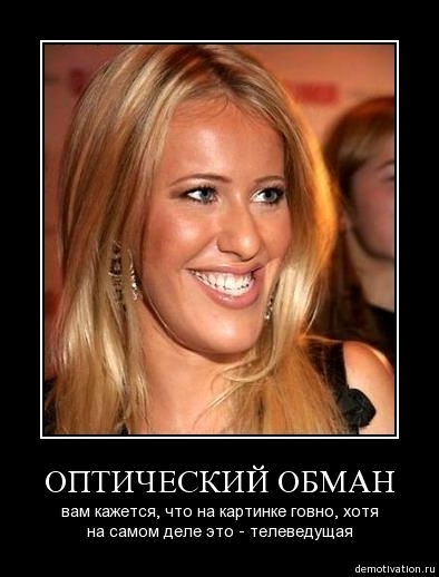 Демотиваторы 76