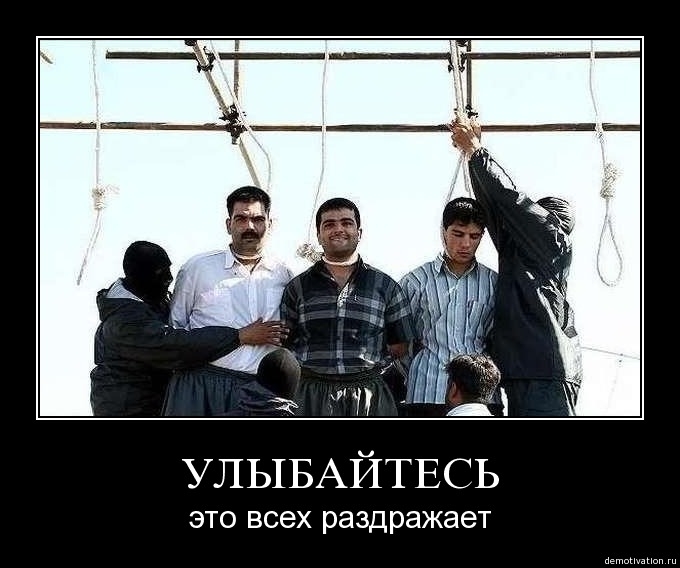 Демотиваторы 77
