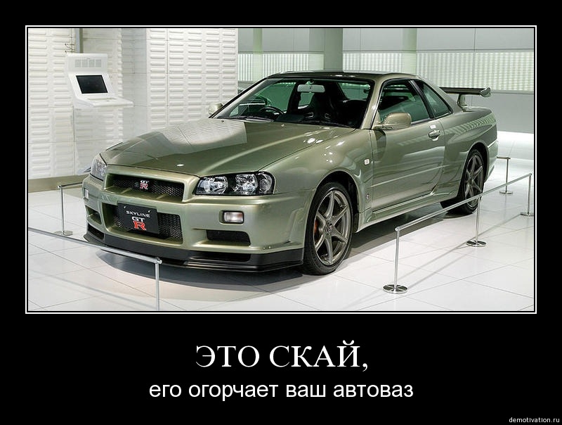 Демотиваторы 78