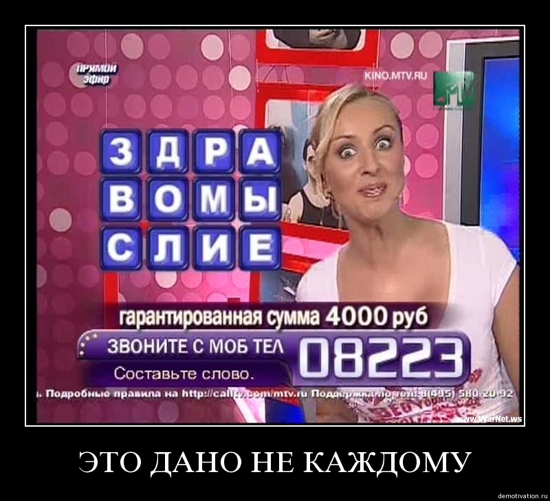 Демотиваторы 79