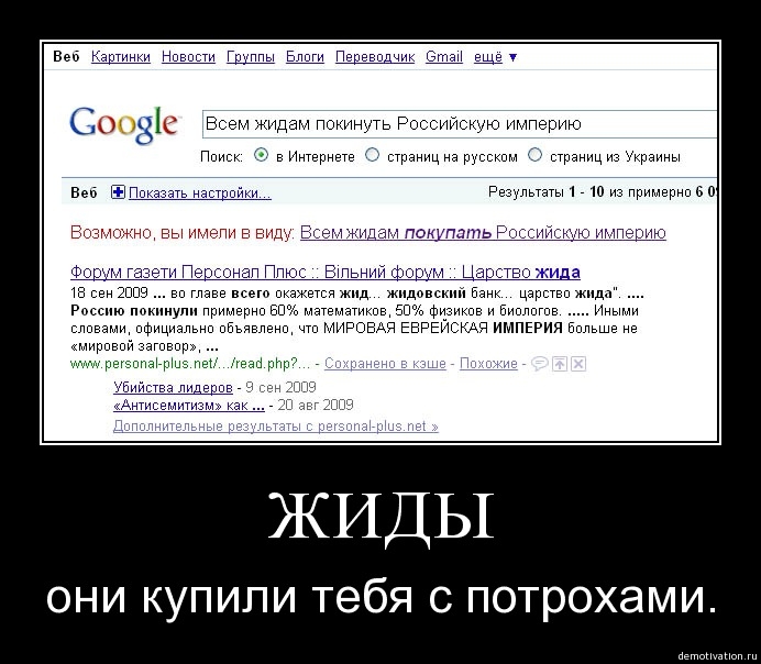 Демотиваторы 710