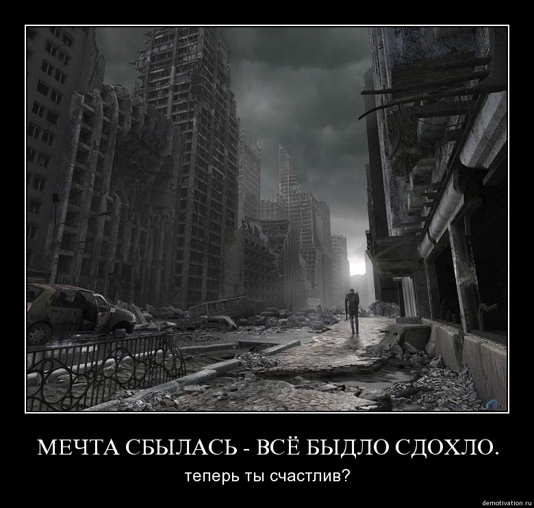 Демотиваторы72