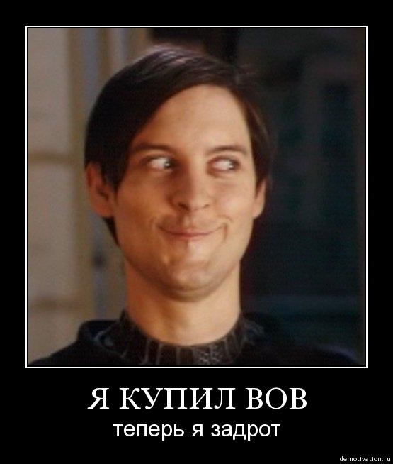 Демотиваторы78