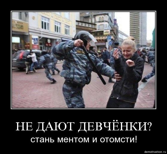 Демотиваторы!1